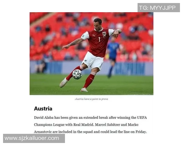 丹麦与奥地利足球对决精彩竞猜分析与预测攻略