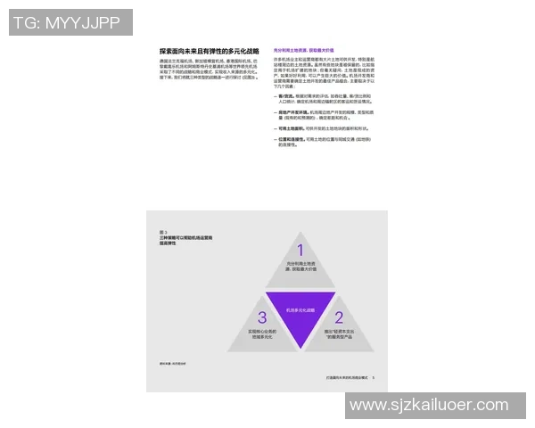 代怀博：探索新兴科技在未来生活中的应用与影响