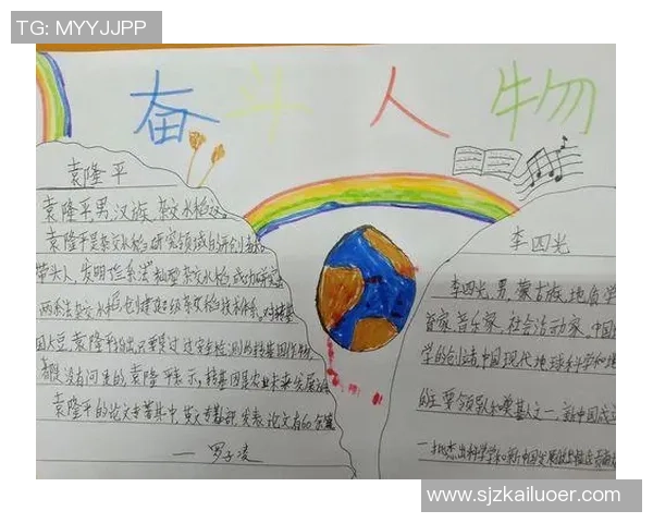 付豪的成长之路:从平凡少年到职场精英的奋斗故事 付豪的成长之路:从平凡少年到职场精英的奋斗故事