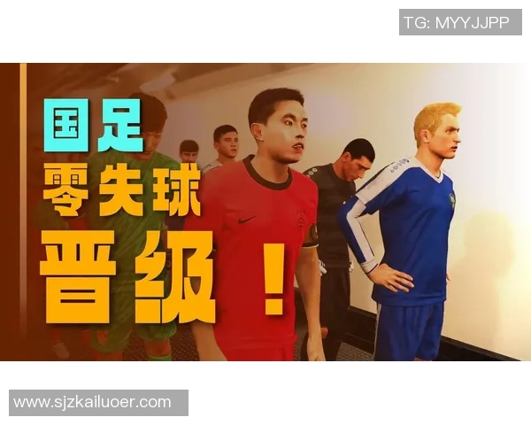 国足与乌兹别克精彩回放分析赛场表现与战术对决 国足与乌兹别克精彩回放分析赛场表现与战术对决