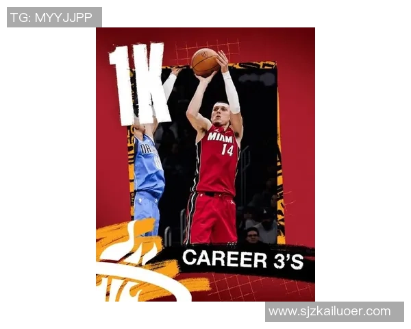 泰勒希罗在NBA赛季中的成长与挑战分析 泰勒希罗在NBA赛季中的成长与挑战分析