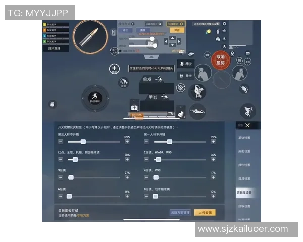 和平精英热议IG灵活性争议引发玩家热烈讨论与不同观点碰撞MBA
