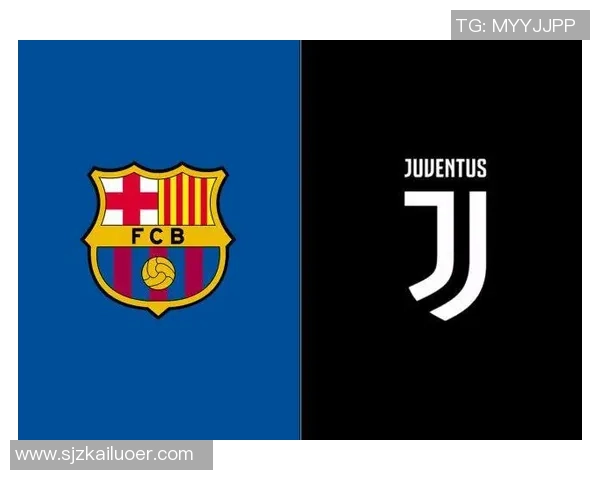 巴萨与尤文图斯对决前瞻分析及球盘走势解读