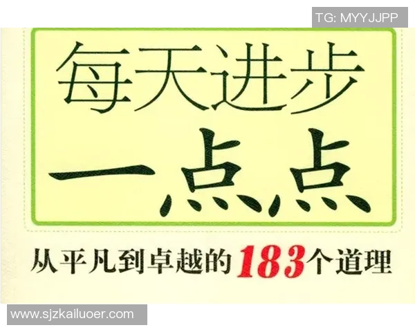 王汝恒：从平凡到卓越的奋斗之路与人生哲学探索