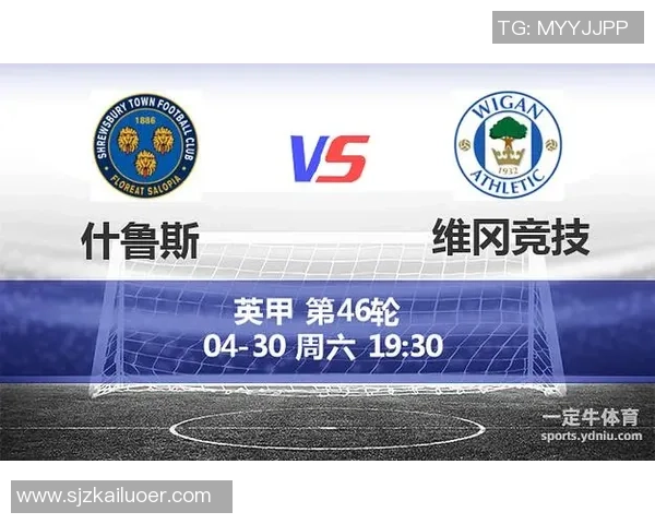 维冈对查尔顿比赛前瞻及比分预测分析,谁能胜出