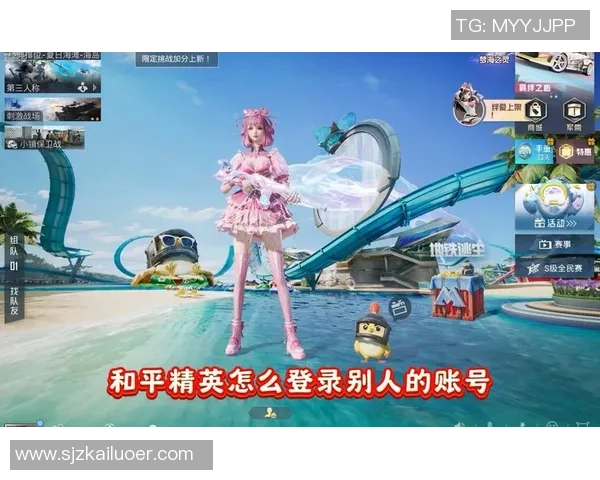 聚焦和平精英V5版本的节奏变化与玩家体验探讨