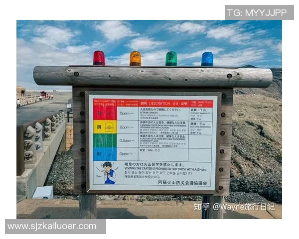 西宫鹳与熊本火山对决战术分析及球队状态评估