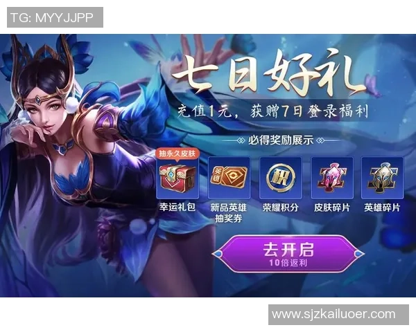 专访黄敏揭秘王者荣耀成功背后的策略与创新之路