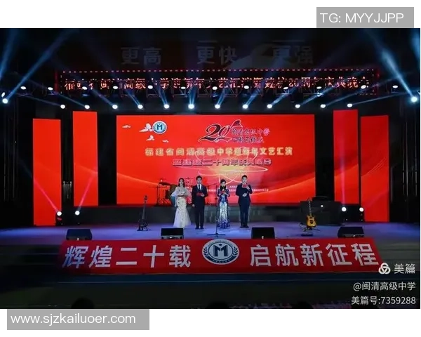 上海乒乓球队的辉煌征程与世界锦标赛的历史交汇点探秘
