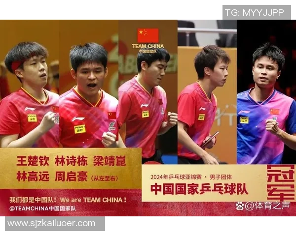 乒乓球技术实力大比拼广州乒乓球队荣获全国第三名佳绩